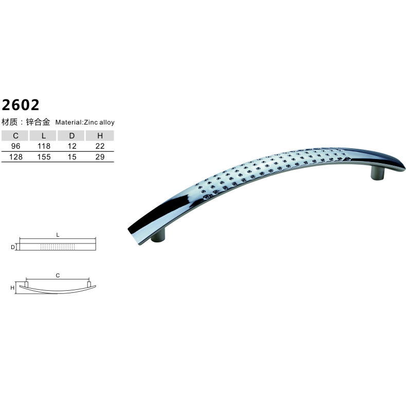 锌合金拉手-双孔-2602