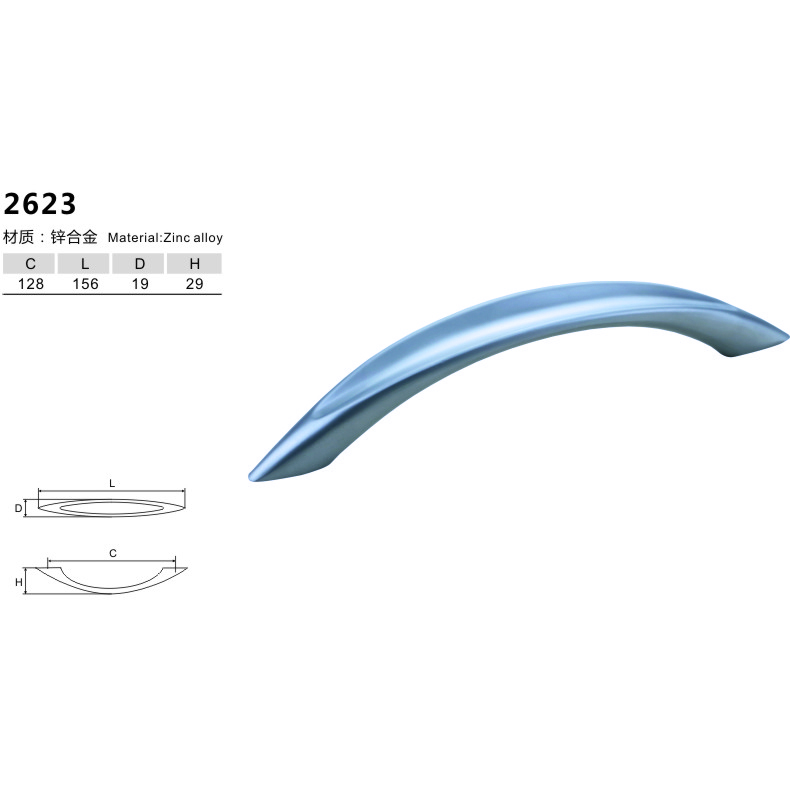 锌合金拉手-双孔-2623