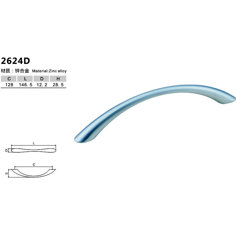 锌合金拉手-双孔-2624D