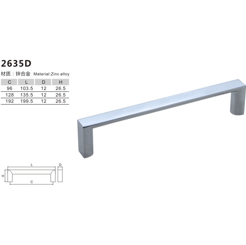 锌合金拉手-双孔-2635D