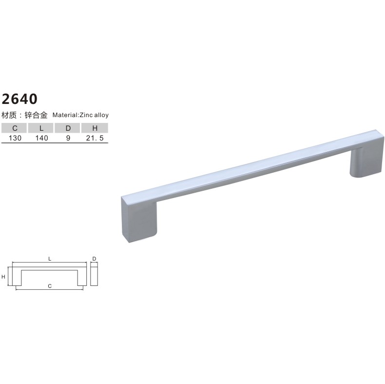 锌合金拉手-双孔-2640