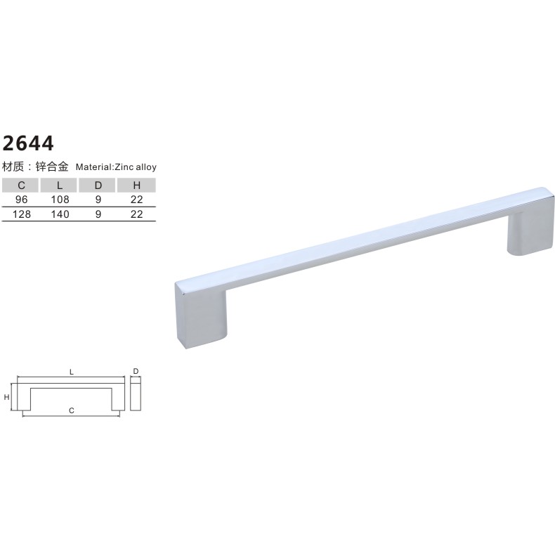 锌合金拉手-双孔-2644