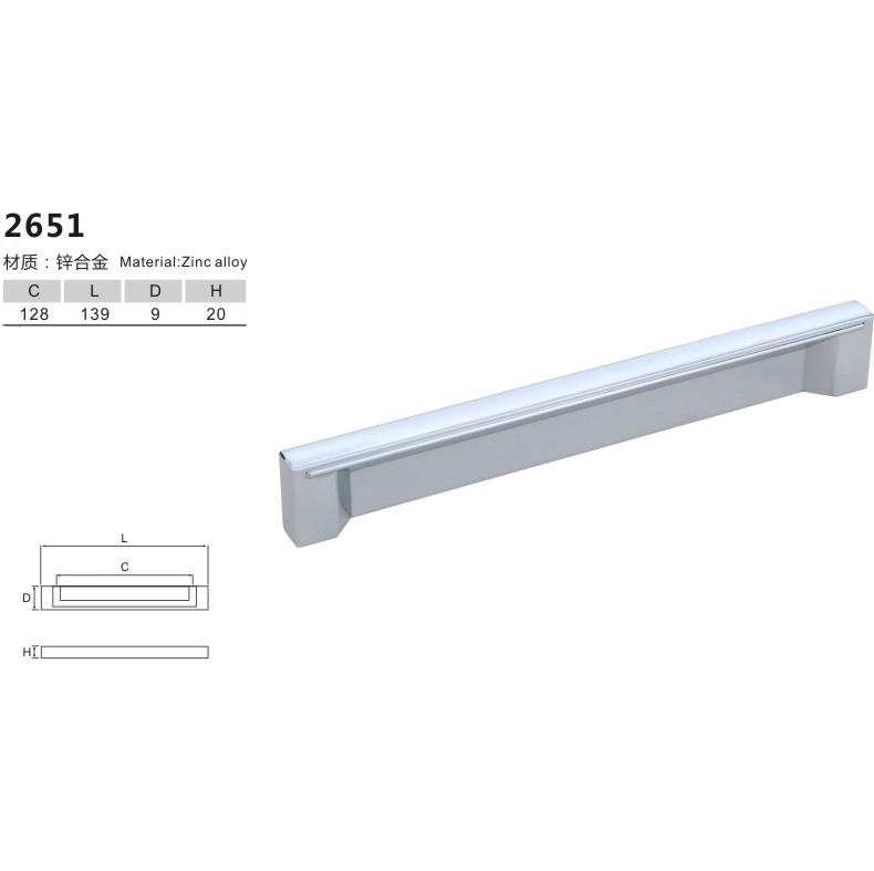 锌合金拉手-双孔-2651