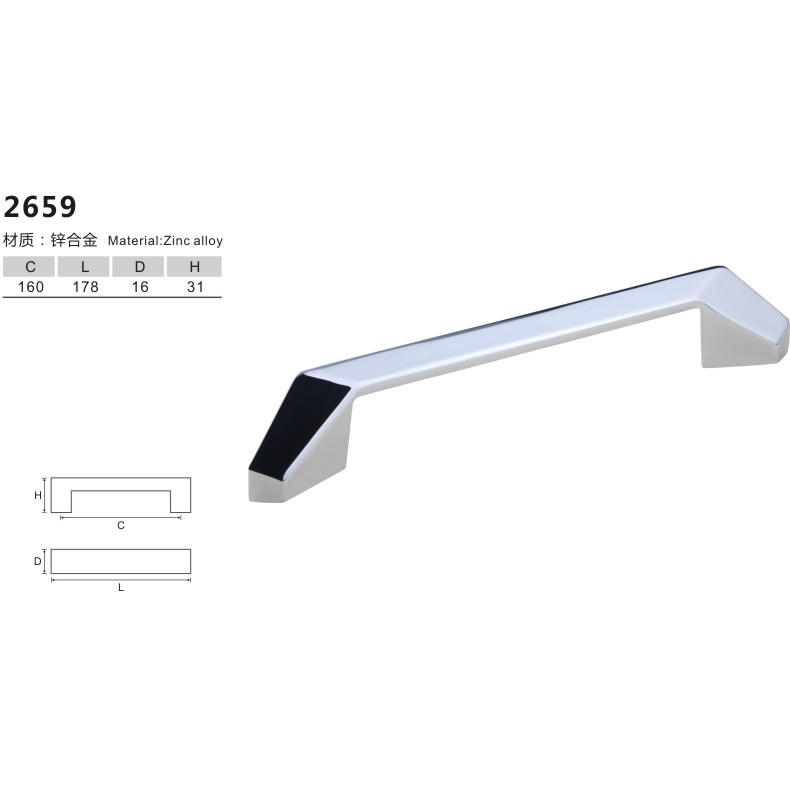 锌合金拉手-双孔-2659