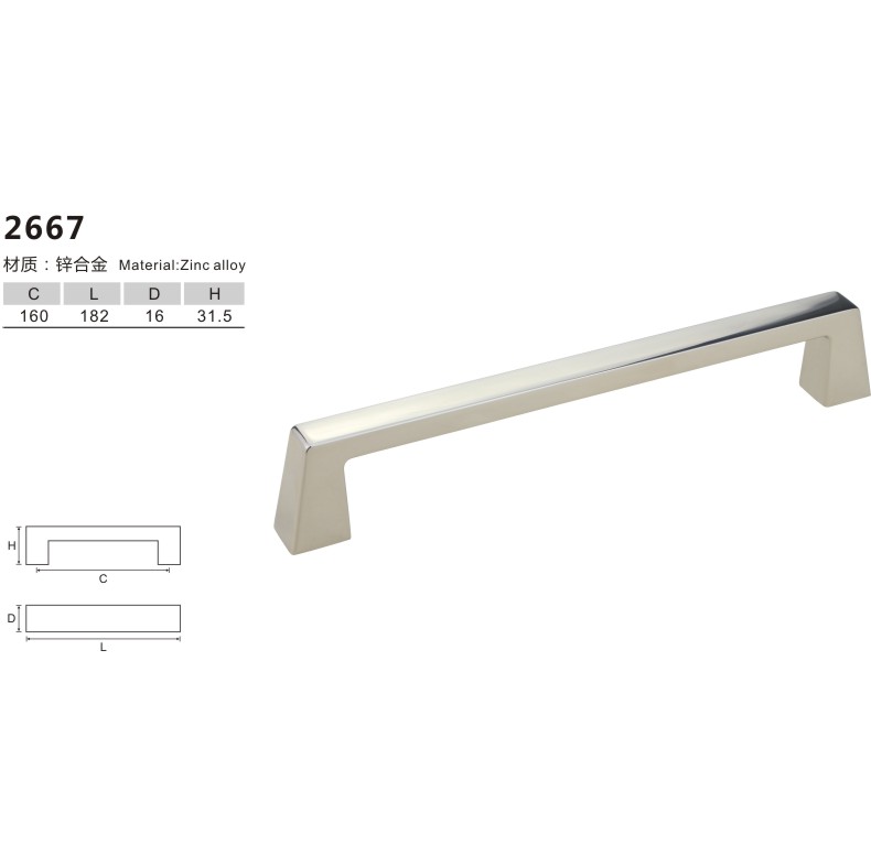 锌合金拉手-双孔-2667