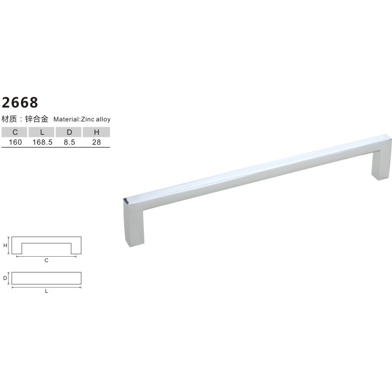 锌合金拉手-双孔-2668