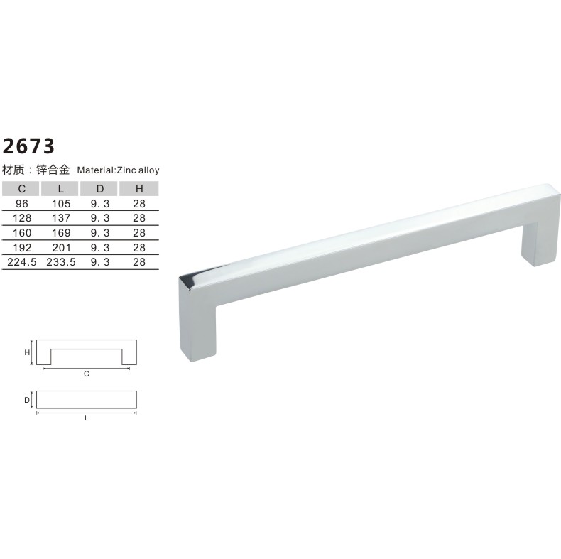 锌合金拉手-双孔-2673