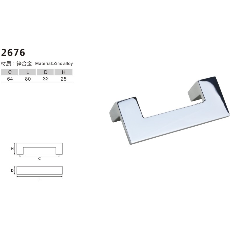 锌合金拉手-双孔-2676