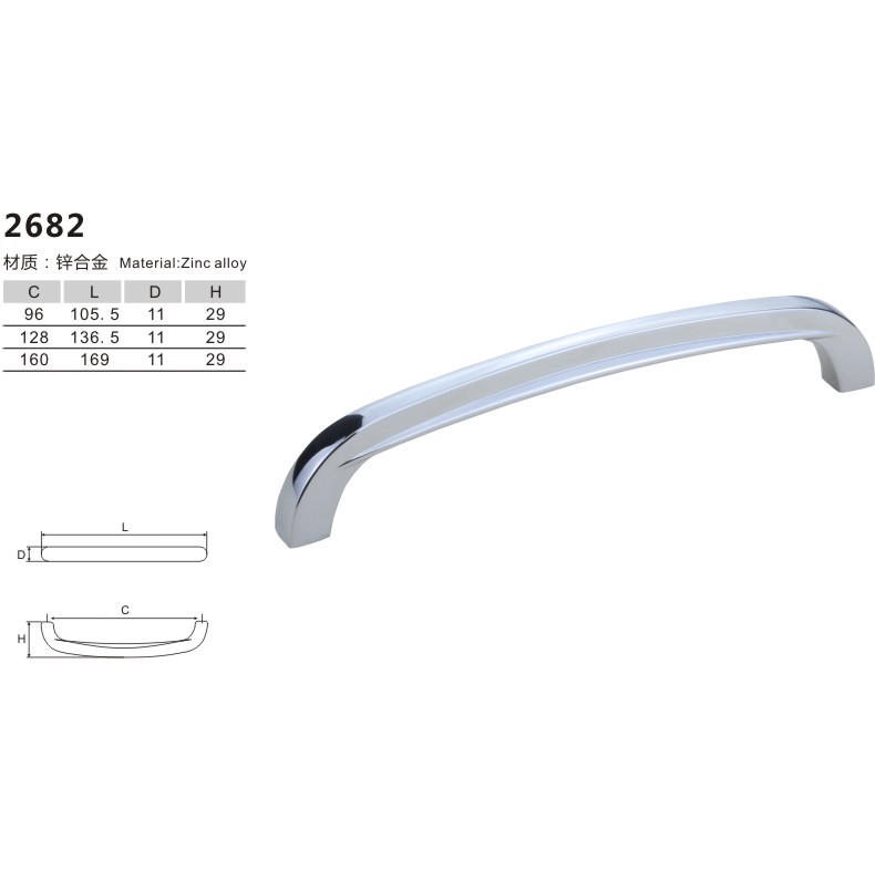 锌合金拉手-双孔-2682