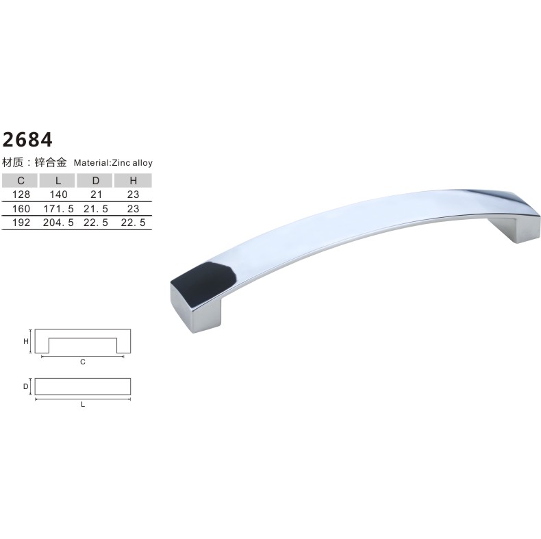锌合金拉手-双孔-2684