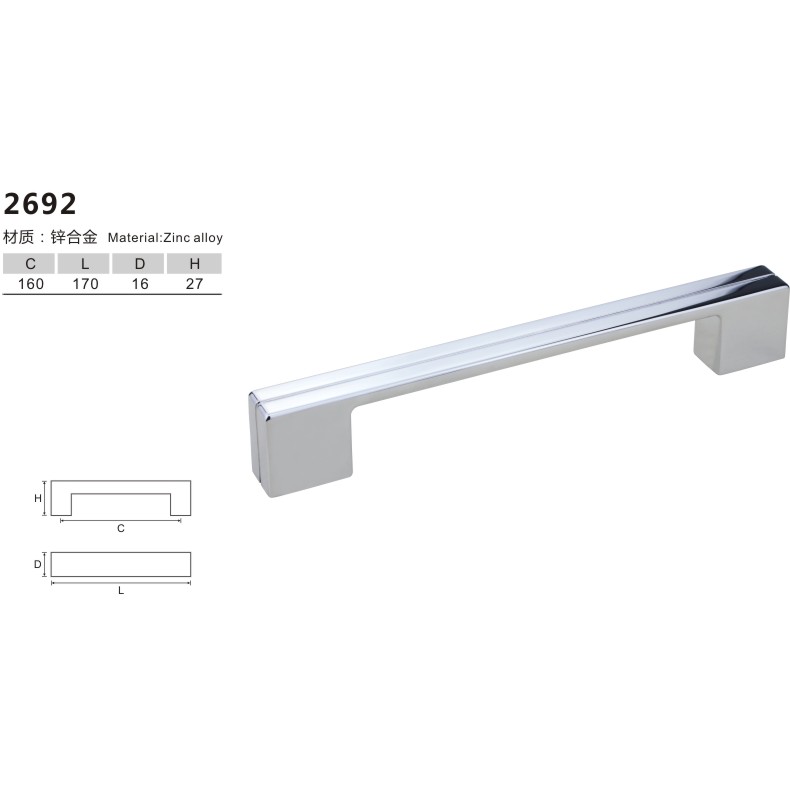 锌合金拉手-双孔-2692