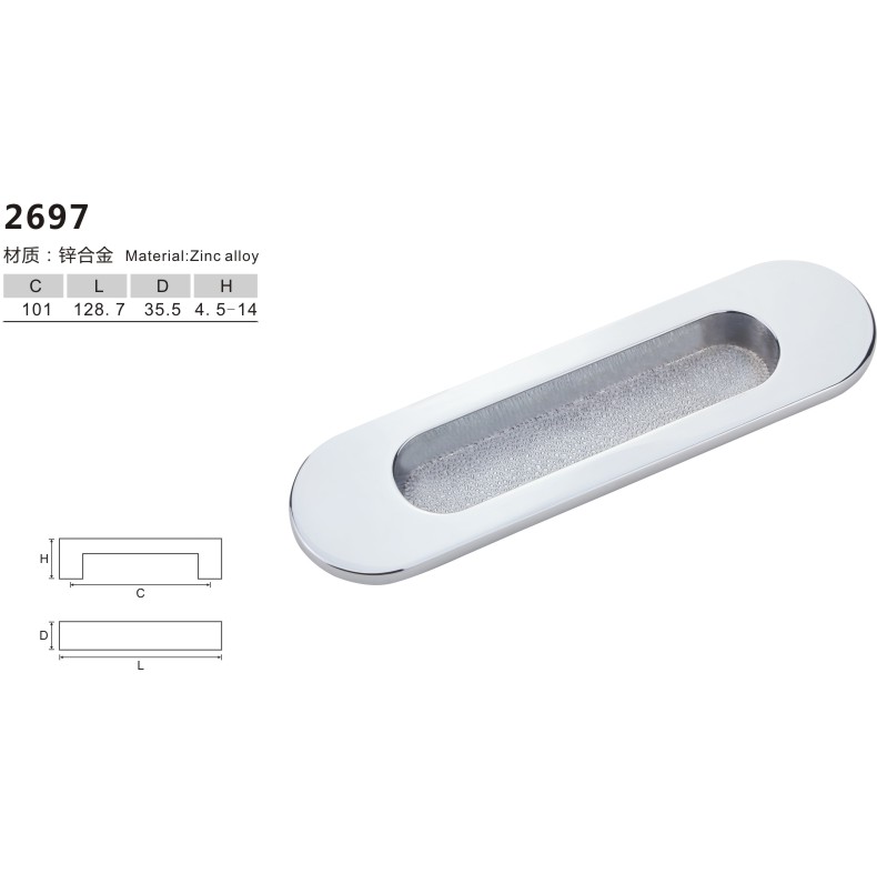 锌合金拉手-双孔-2697