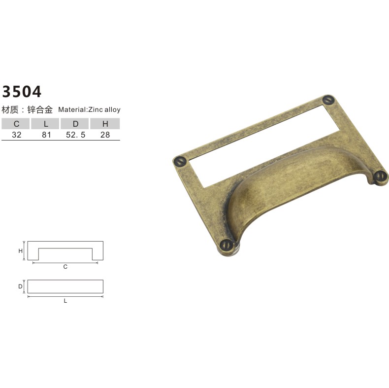 锌合金拉手-双孔-3504