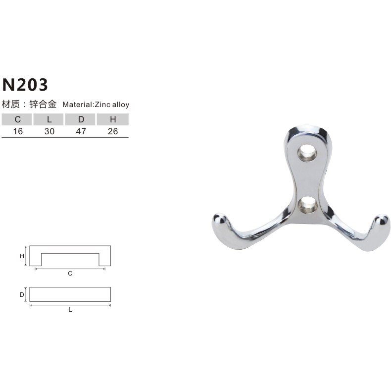 锌合金衣钩-双孔-N203