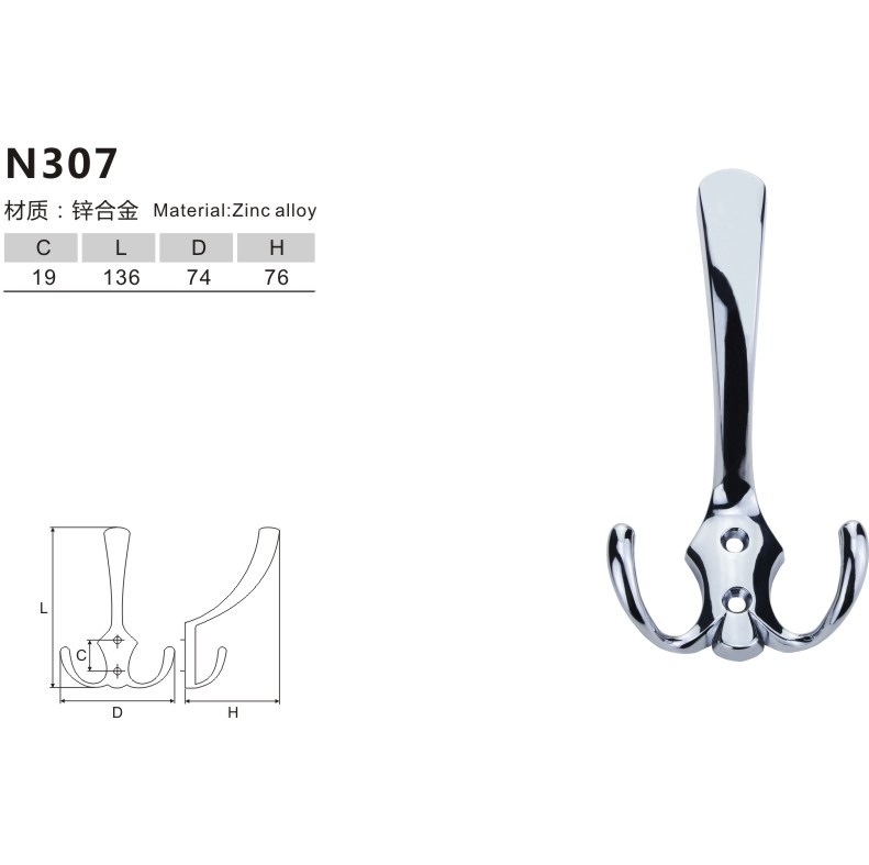 锌合金衣钩-双孔-N207